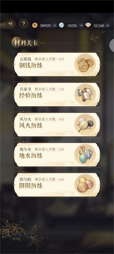 如鸢手机版