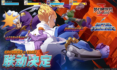梦幻模拟战应用宝版