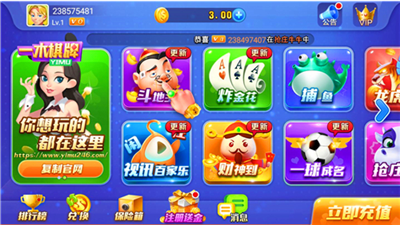 一木棋牌2018老旧版本
