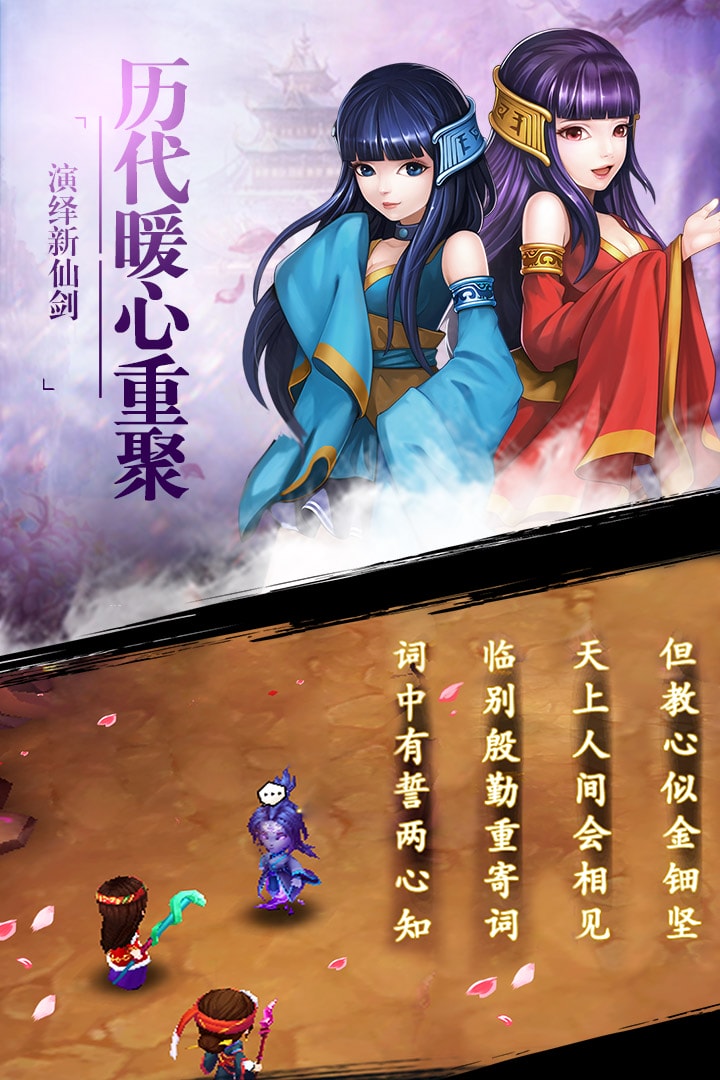 诛剑奇侠传bt果盘版