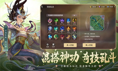 曙光英雄小米版