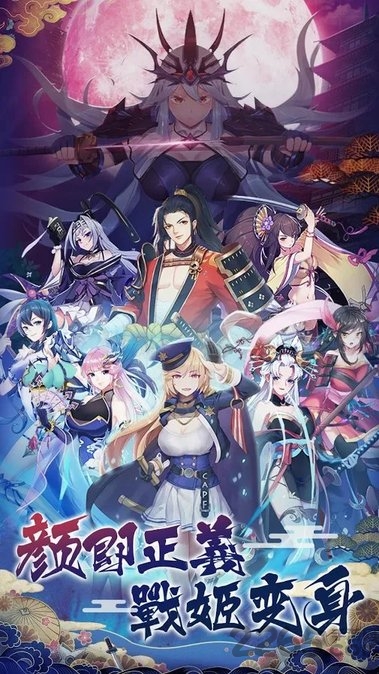 放置美少女游戏
