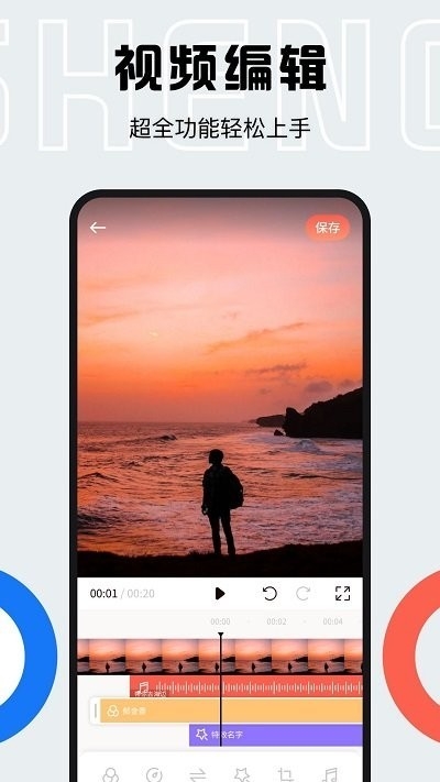 配音全能宝APP最新版安卓版
