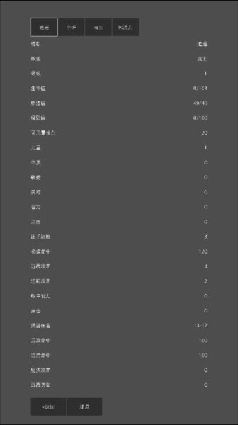 南北江湖正版游戏