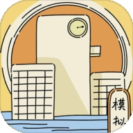 文字的价值游戏安卓版