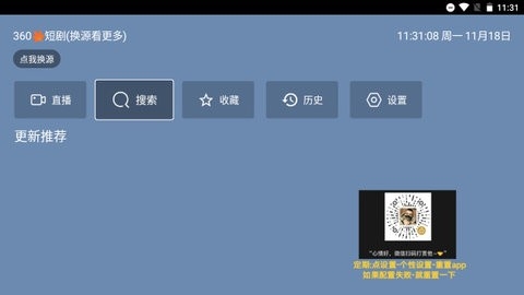TAO短剧t