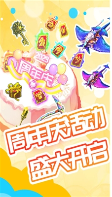被尘封的故事无限金币版