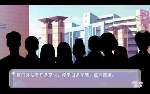 咸鱼少女翻个身游戏最新版