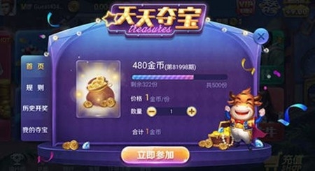 上下棋牌手游正式版