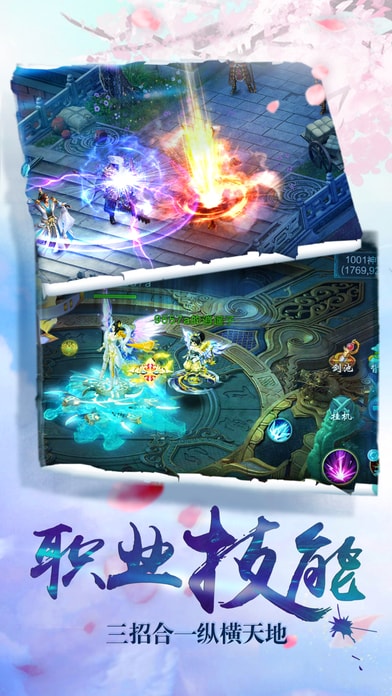 剑武九天果盘版