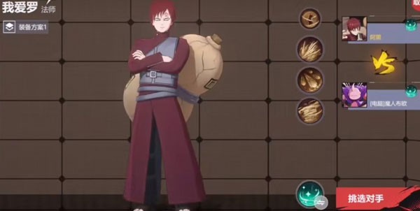 Jump群星集结中文版