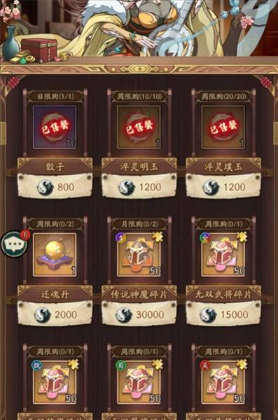 新手攻略配图5