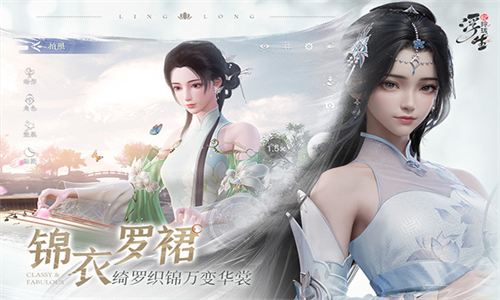 浮生忆玲珑最新版