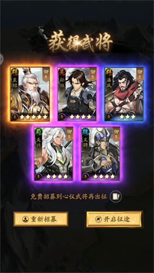 新手攻略配图1