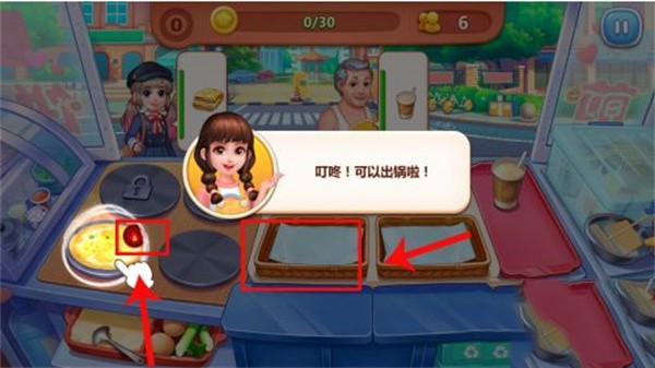 美食小当家OPPO版
