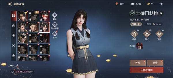 永劫无间华为版
