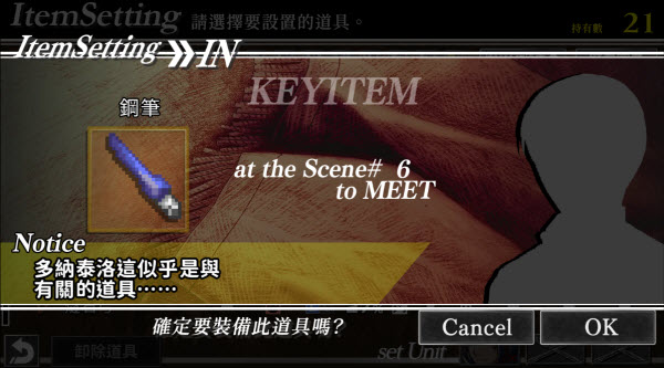 梦魇骑士团