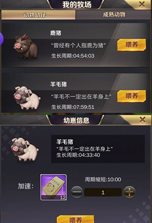游戏攻略配图9