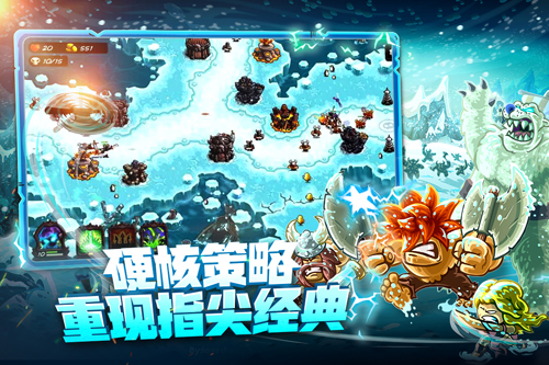 王国保卫战4海盗支线