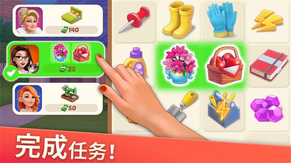 家居设计合并官方正式版