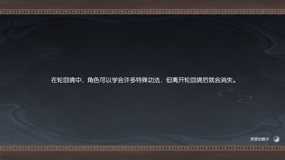 长生天机降世手游官方安卓版