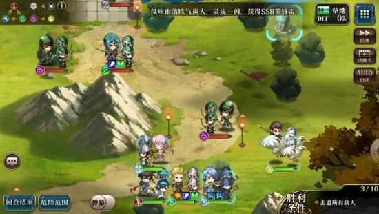 梦幻模拟战重制版