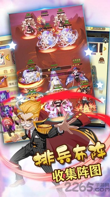 最封神破解版