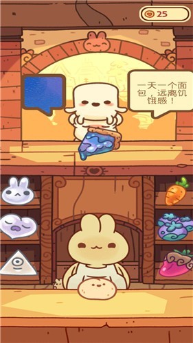 开心饭店游戏