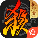 三国杀4.0.1