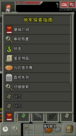 怎么玩配图4