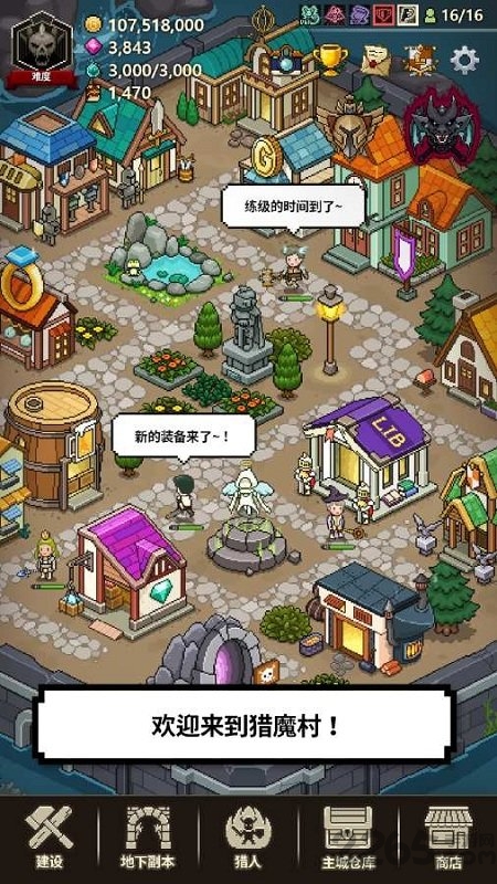 猎魔村物语吾爱破解版
