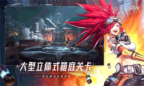 晶核华为版
