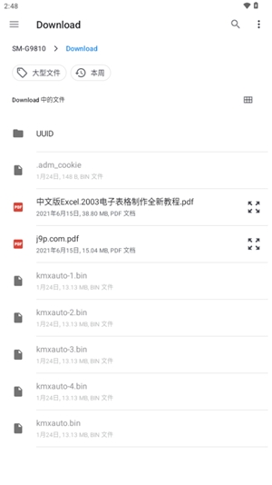 Readest开源阅读最新版