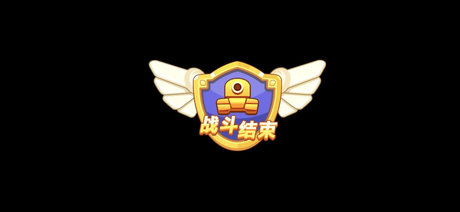 我坦克特牛官方最新版