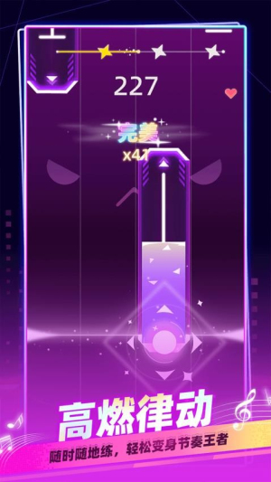 我是音乐家官方最新版