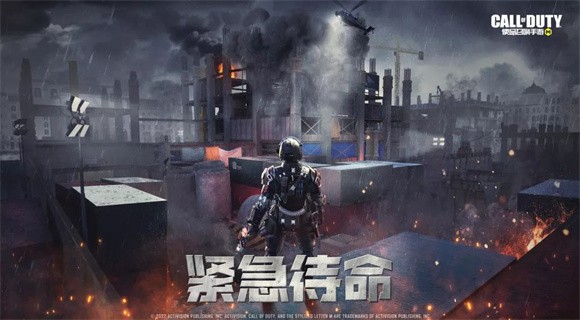 使命召唤手游141特遣出击
