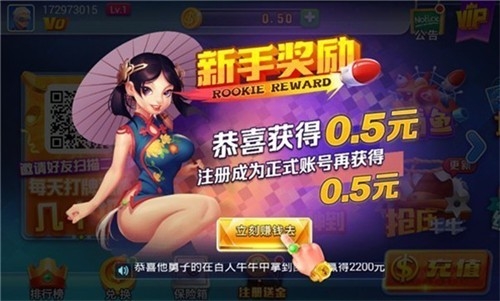 大神娱乐棋牌安卓旧版本