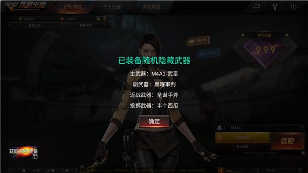 GZ穿越火线最新版
