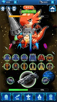去太空当霸主