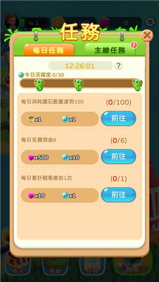 岛屿农场物语内购破解版