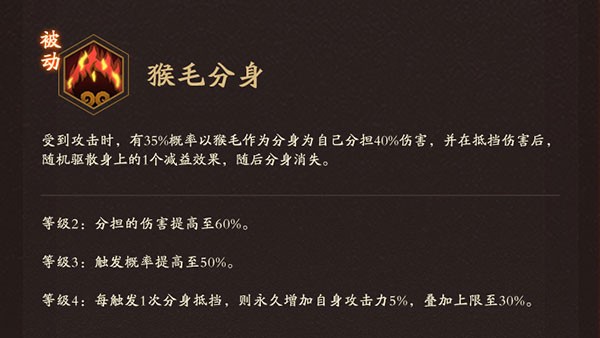 神仙道3小米版
