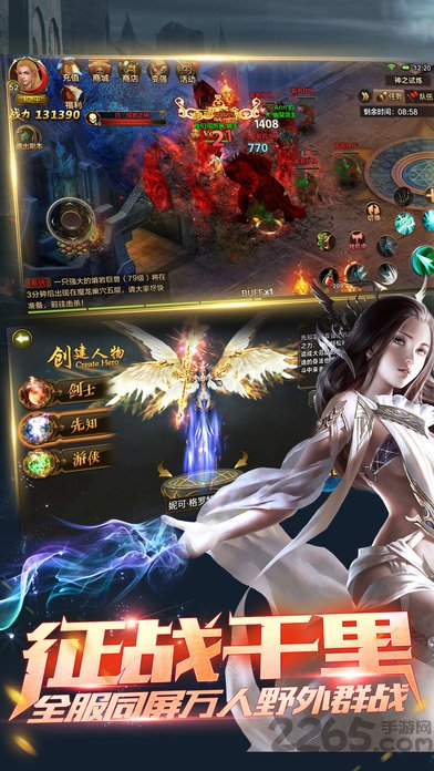 末日圣殿传奇官方版