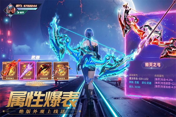 源战役0.1折