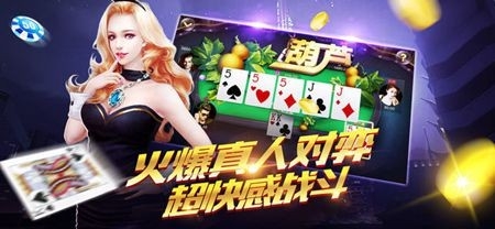 众博棋牌官方最新版
