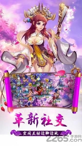 玲珑奇缘领红包手游