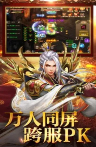 神话冰雪