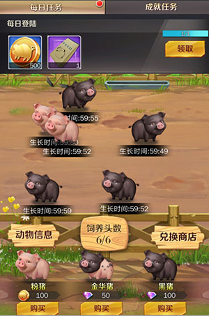 游戏攻略配图6