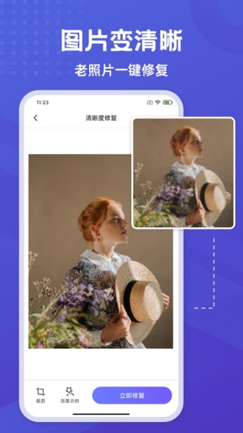 彩豆橡皮擦2025最新版