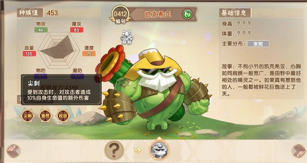 西普大陆最新版