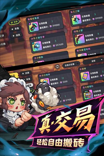 英勇之地qq渠道服